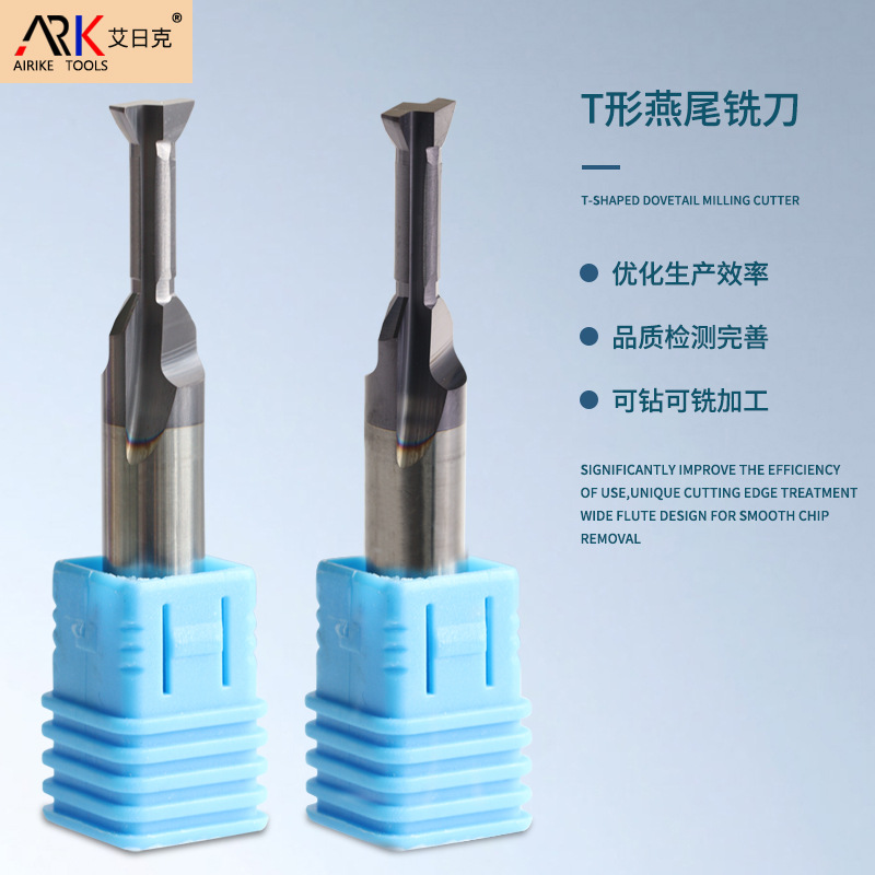 टी-स्लॉट कटर कसे संरेखित करावे?